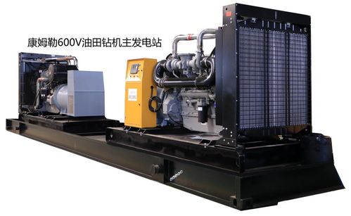 油田鉆機主發電站機組
