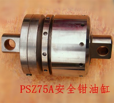 供應二機、四機、車石油載鉆機液壓盤剎PSZ75A安全鉗油缸圖片-濟南凱翔石油有限公司 -Hc360慧聰網