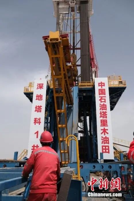 打卡中國新坐標 萬米深井 攀登 地下珠峰 ,中國深度,極致求索