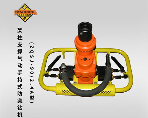 西藏護坡錨桿鉆機 華東工貿(mào) 小型護坡錨桿鉆機