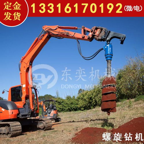 工程機械 挖掘機螺旋鉆 液壓螺旋鉆機