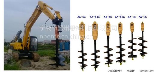 【恩特重工優質螺旋鉆樹坑電線桿鉆AA-X4G(適用15-22噸挖機)】價格_廠家 - 中國供應商