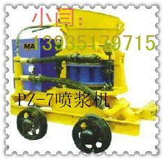 太原干式兩用噴漿機(jī) 小型轉(zhuǎn)子式混凝土噴漿機(jī),太原干式兩用噴漿機(jī) 小型轉(zhuǎn)子式混凝土噴漿機(jī)生產(chǎn)廠家,太原干式兩用噴漿機(jī) 小型轉(zhuǎn)子式混凝土噴漿機(jī)價(jià)格