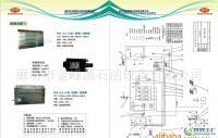 石油鉆機冬防保溫設備電暖氣_電工電氣_世界工廠網中國產品信息庫