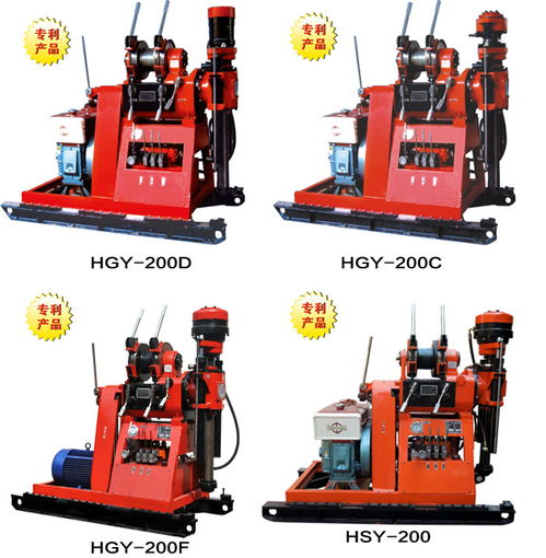 飛碟hgy 200打水井鉆機,專利產品,暢銷產品